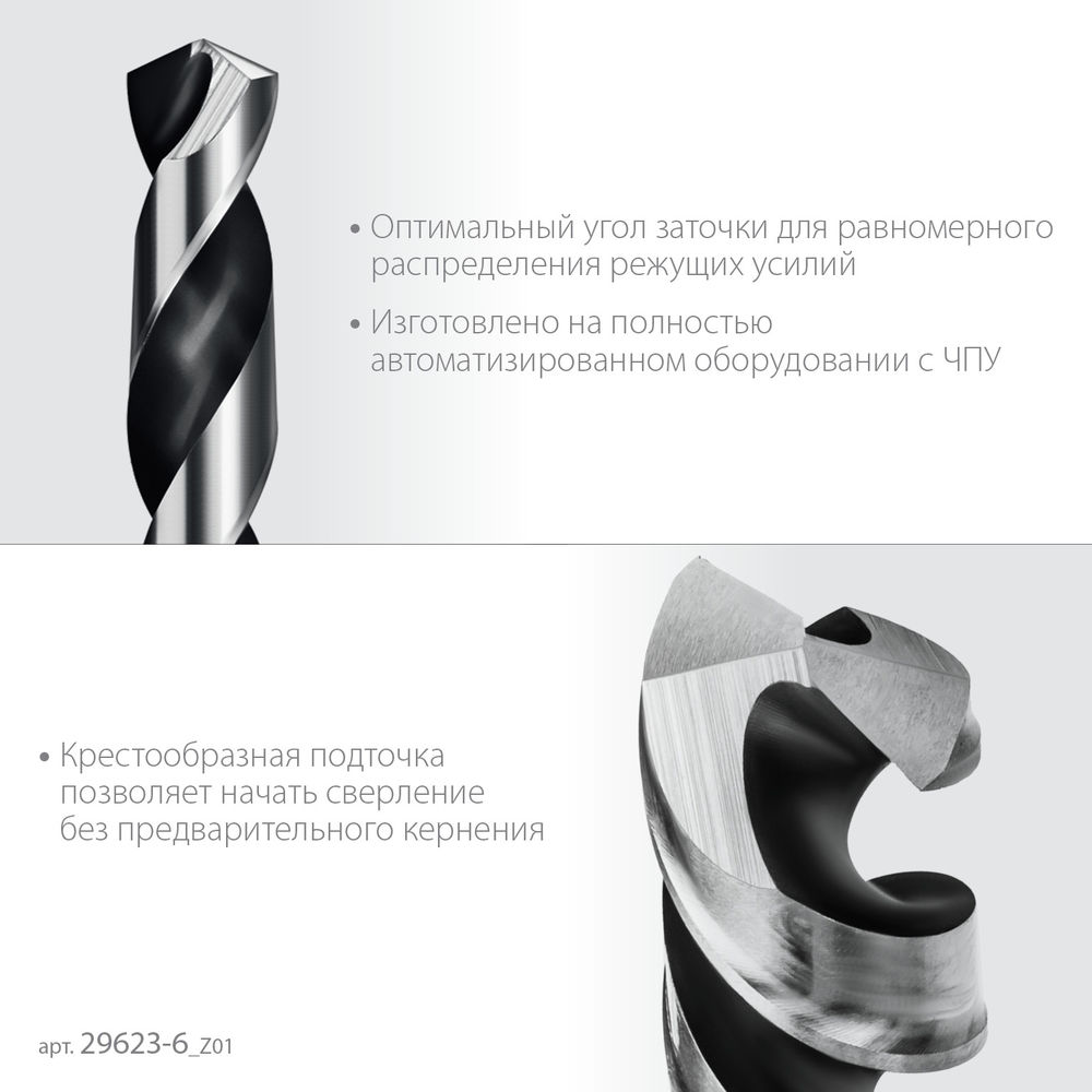 Сверло по металлу НЕХ-1/4, d 6.0 х 111 мм, для винтовёртов и шуруповертов IMPACT READY ЗУБР 29623-6_z01