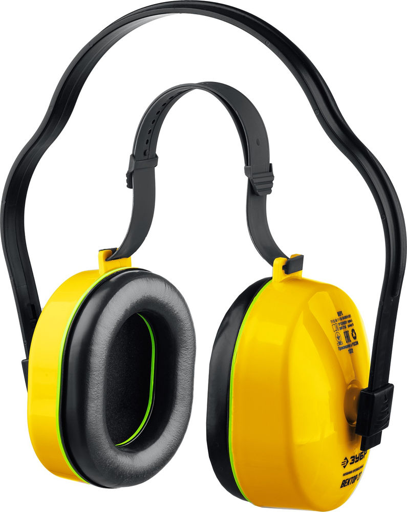 Наушники противошумные с двойным оголовьем защита до 107 дБ ЗУБР ВЕКТОР-27 11372