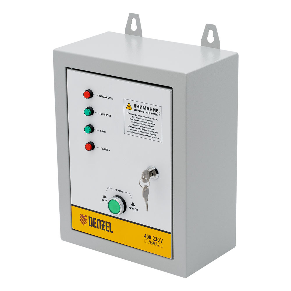 Блок автоматического запуска генератора Energomatic PS 115 Denzel (946714)