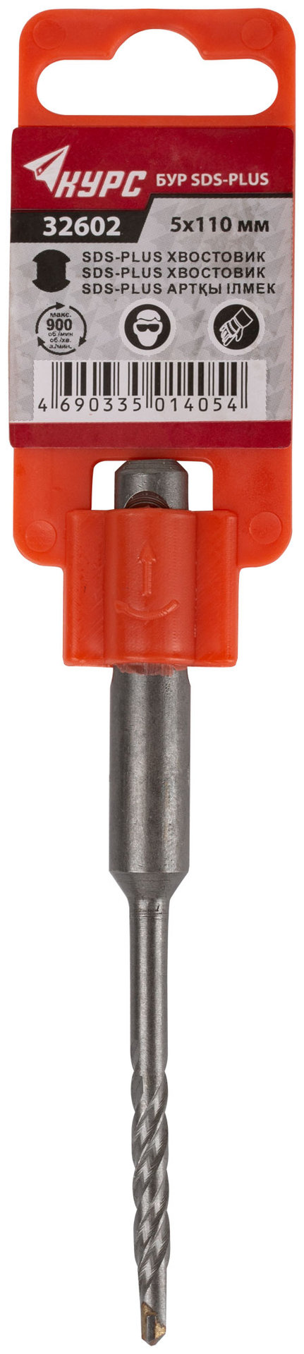 Бур по бетону SDS PLUS с двойной резьбой 5х110 мм (32602)