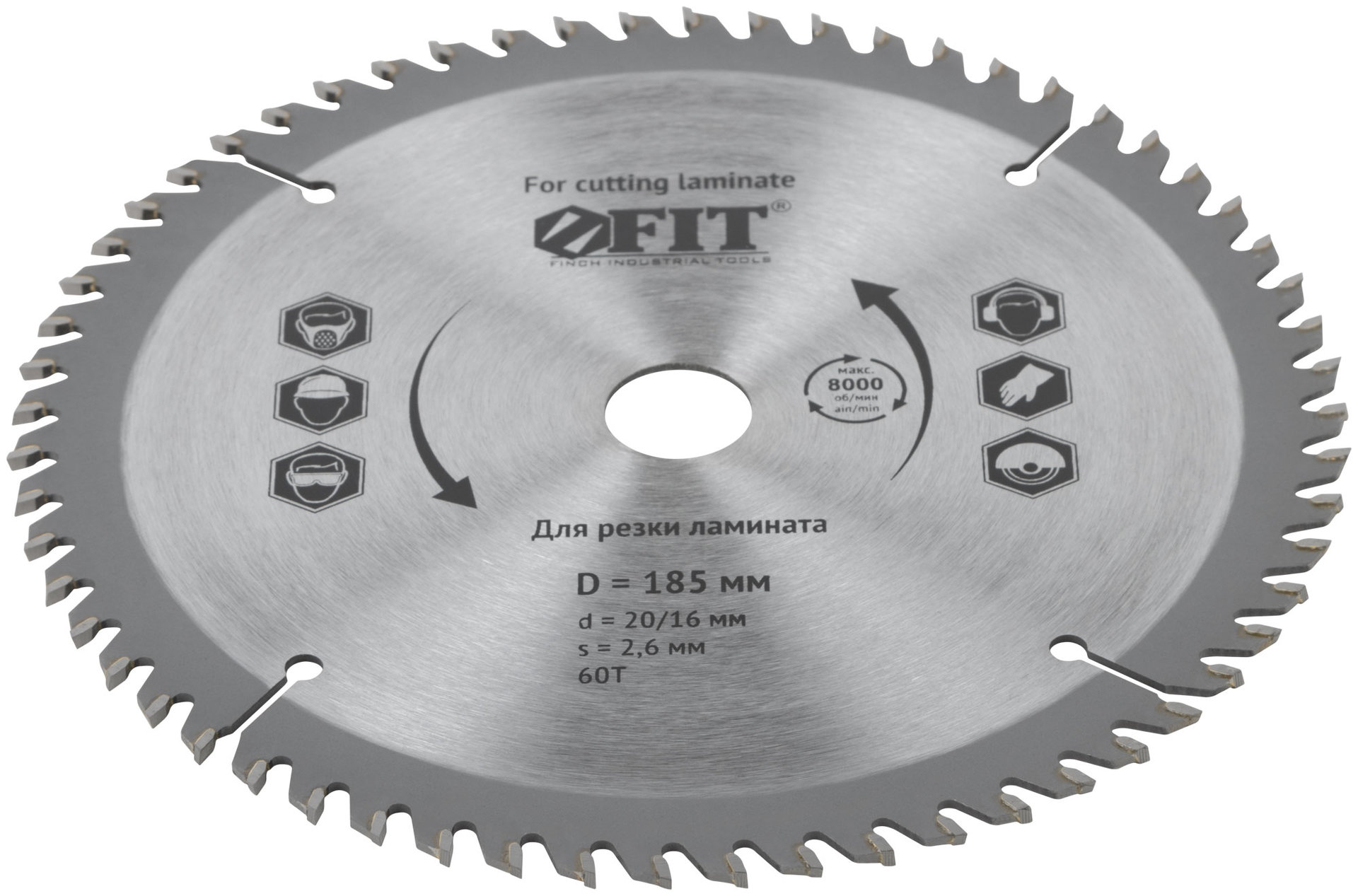 Диск пильный для циркулярных пил по ламинату 185 х 20/16 х 60T (37774)
