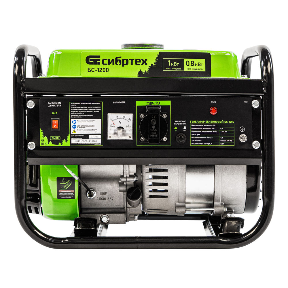 Генератор бензиновый БС-1200, 1 кВт, 230 В, четырехтактный, 5.5 л, ручной стартер Сибртех (94541)