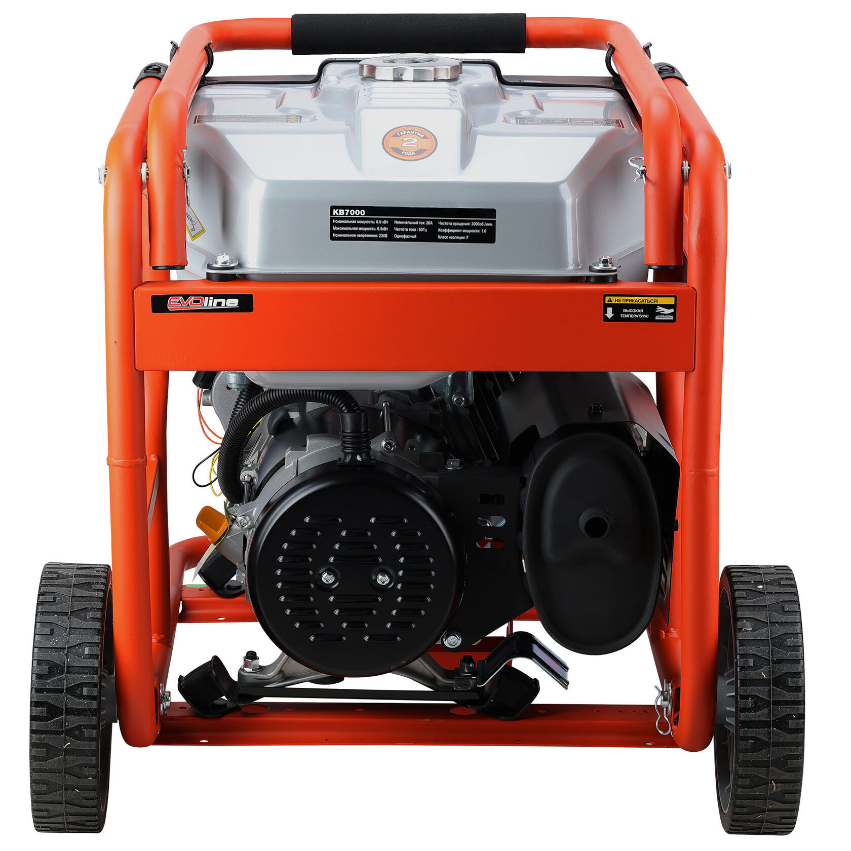 Генератор бензиновый EVOline KB 7000 (произведено Zongshen)