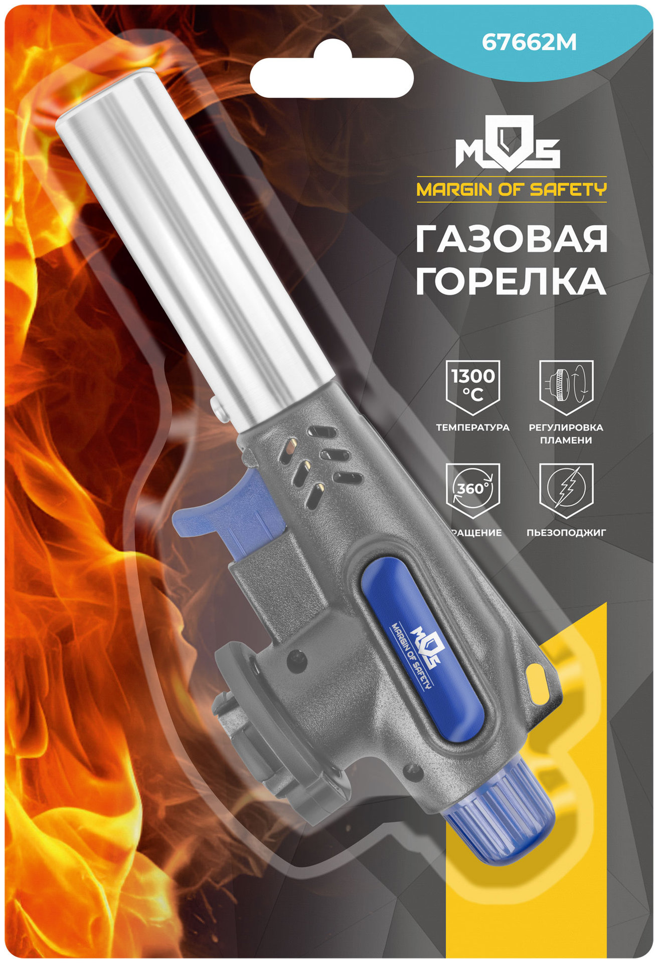 Горелка газовая на цанговый баллон, пласт.корпус, с пьезоподжигом, вращение 360°, сопло 22 мм (67662М)