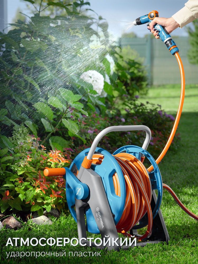 Катушка для шлангов HR-60, для шлангов 60м x 1/2 и 30м х 3/4, стальные опоры, пластиковый барабан, ProLine GRINDA 428451