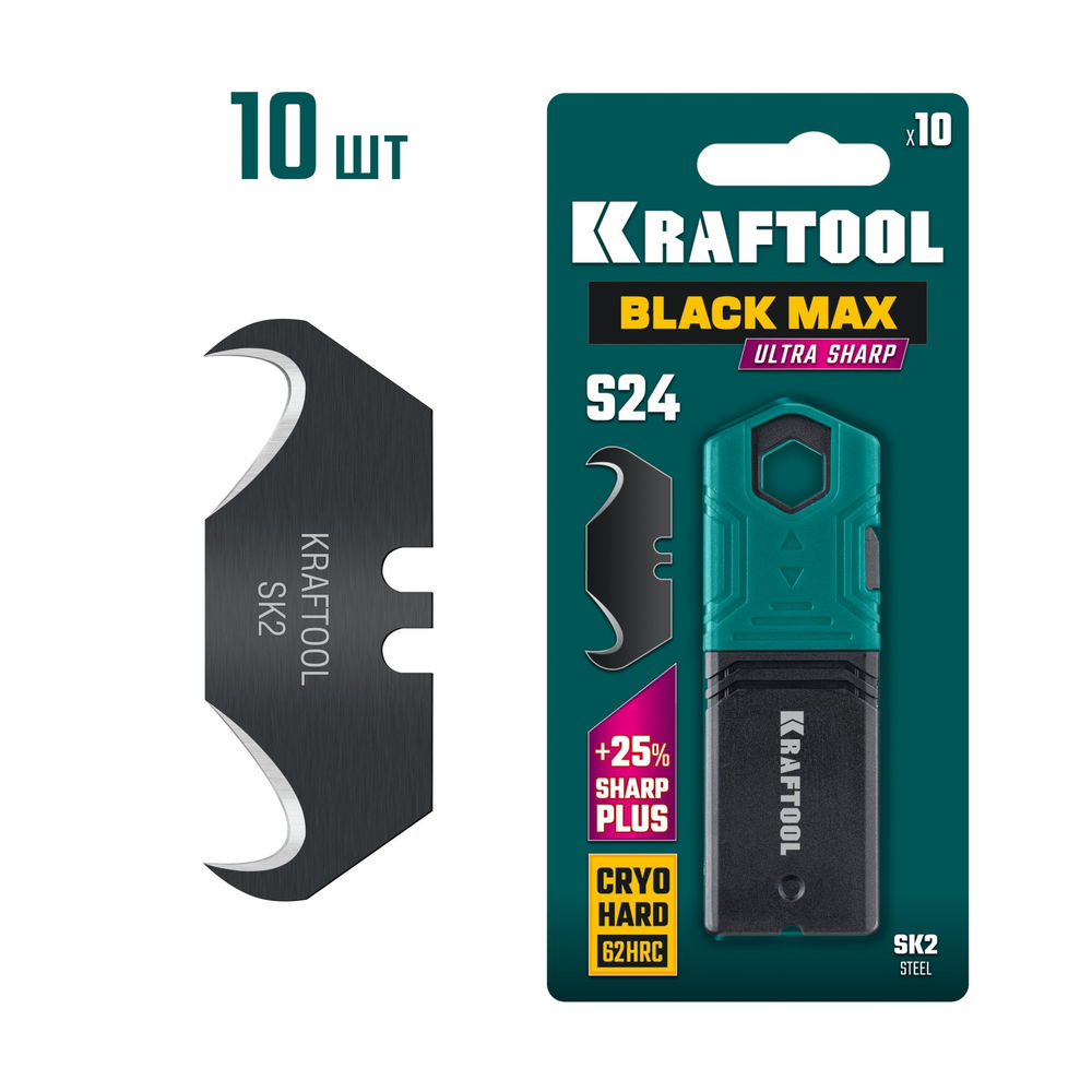 Крюковидные лезвия BlackMax-S24, 10 шт KRAFTOOL 09628-S10