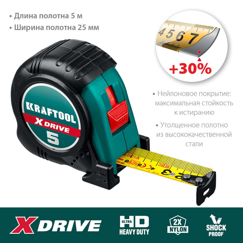 Рулетка 5 м х 25 мм X-Drive KRAFTOOL 34122-05-25