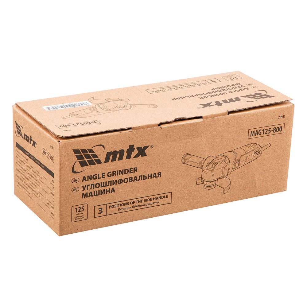 Машина шлифовальная угловая MAG125-800, 800 Вт, 125 мм, 12000 об/мин MTX (26981)