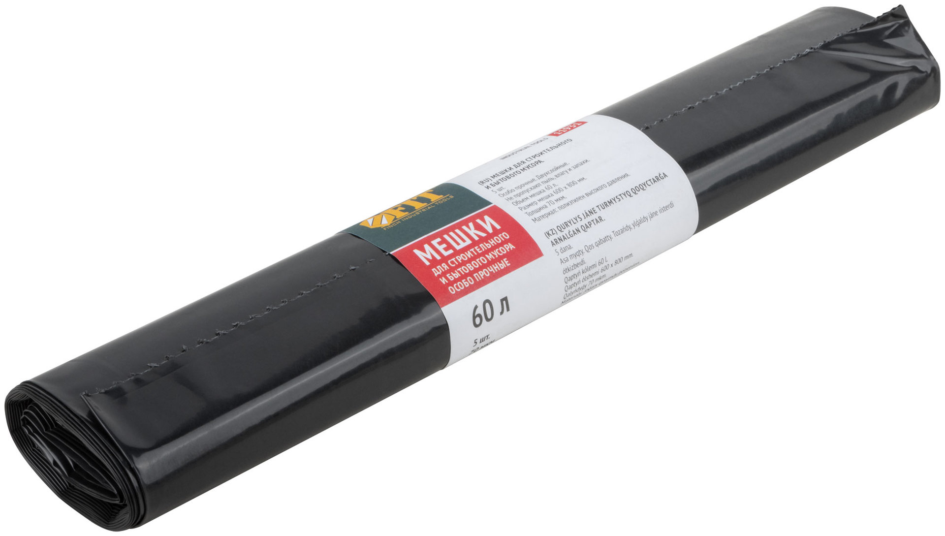 Мешки для строительного мусора, ПВД особопрочные, 60 л, 600х800 мм, толщина 70 мкм, 5 шт. (11931)