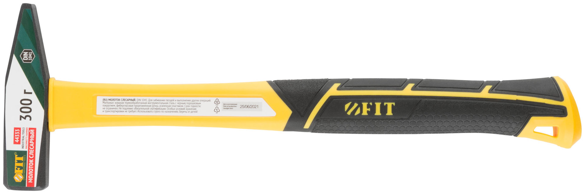 Молоток кованый, фиберглассовая усиленная ручка, Профи 300 гр. (44333)