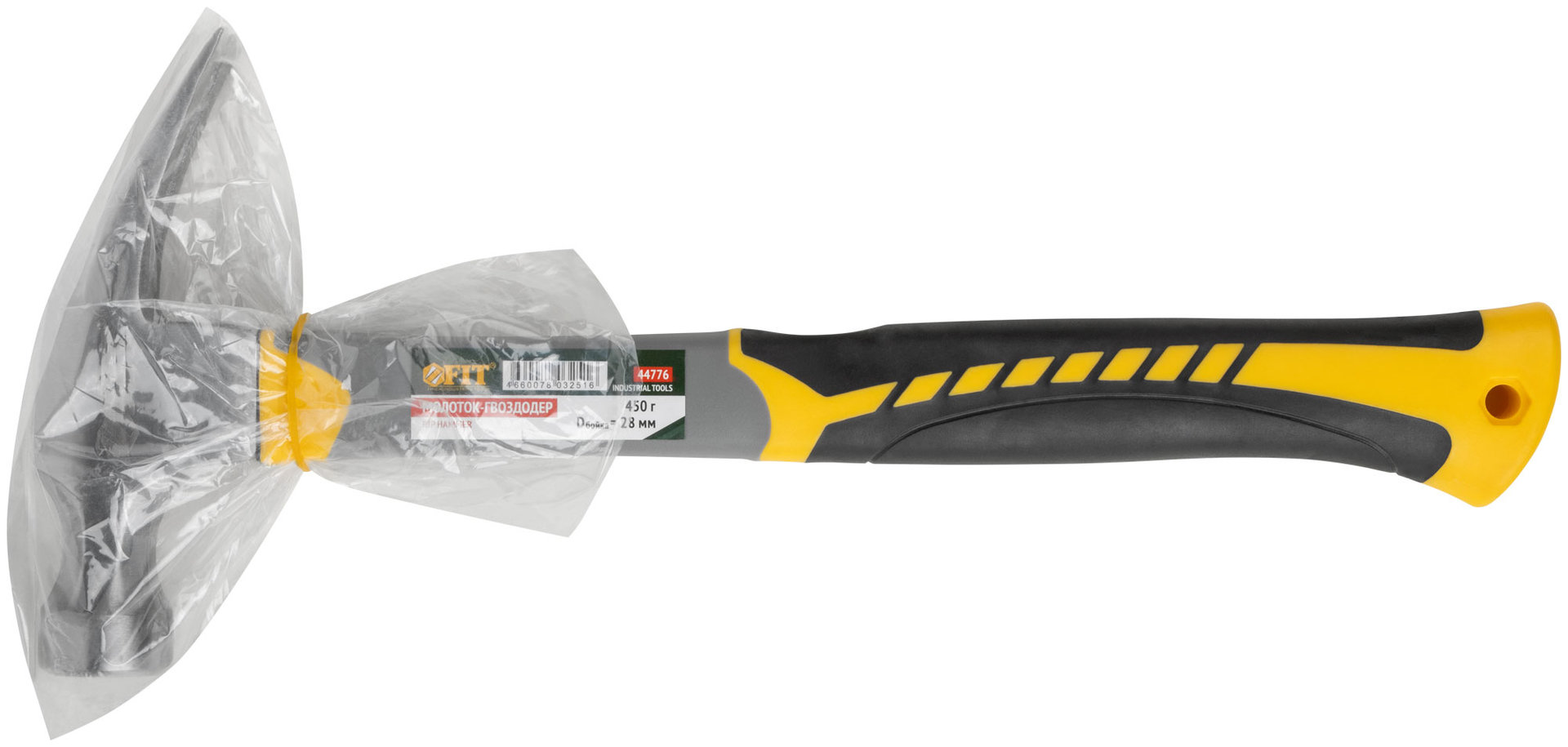 Молоток-гвоздодер, фиберглассовая усиленная 3-х цветная ручка, Профи 29 мм, 450 гр. (44776)