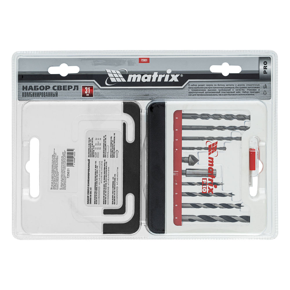 Набор сверл комбинированный, сверла по металлу 1-6 мм, бетону 4-8 мм, дереву 4-8 мм, биты 10 шт, адаптер, зенковка, 31 предмет Pro Matrix (725631)