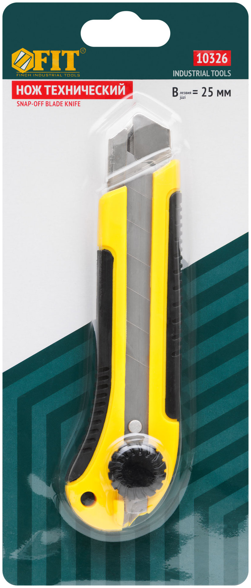 Нож технический 25 мм усиленный прорезиненный, вращ. прижим (10326)