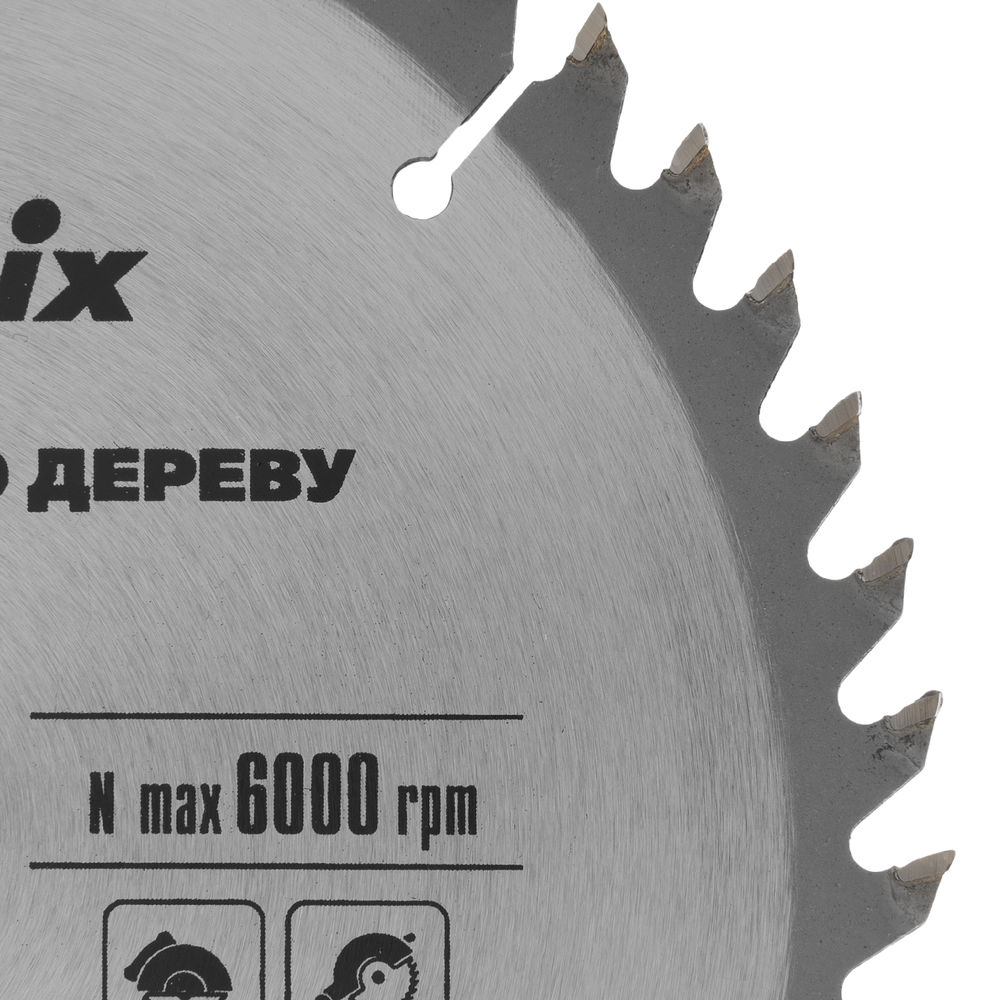 Пильный диск по дереву, 200 х 32 мм, 48 зубьев, кольцо 30/32 Matrix Professional (73263)