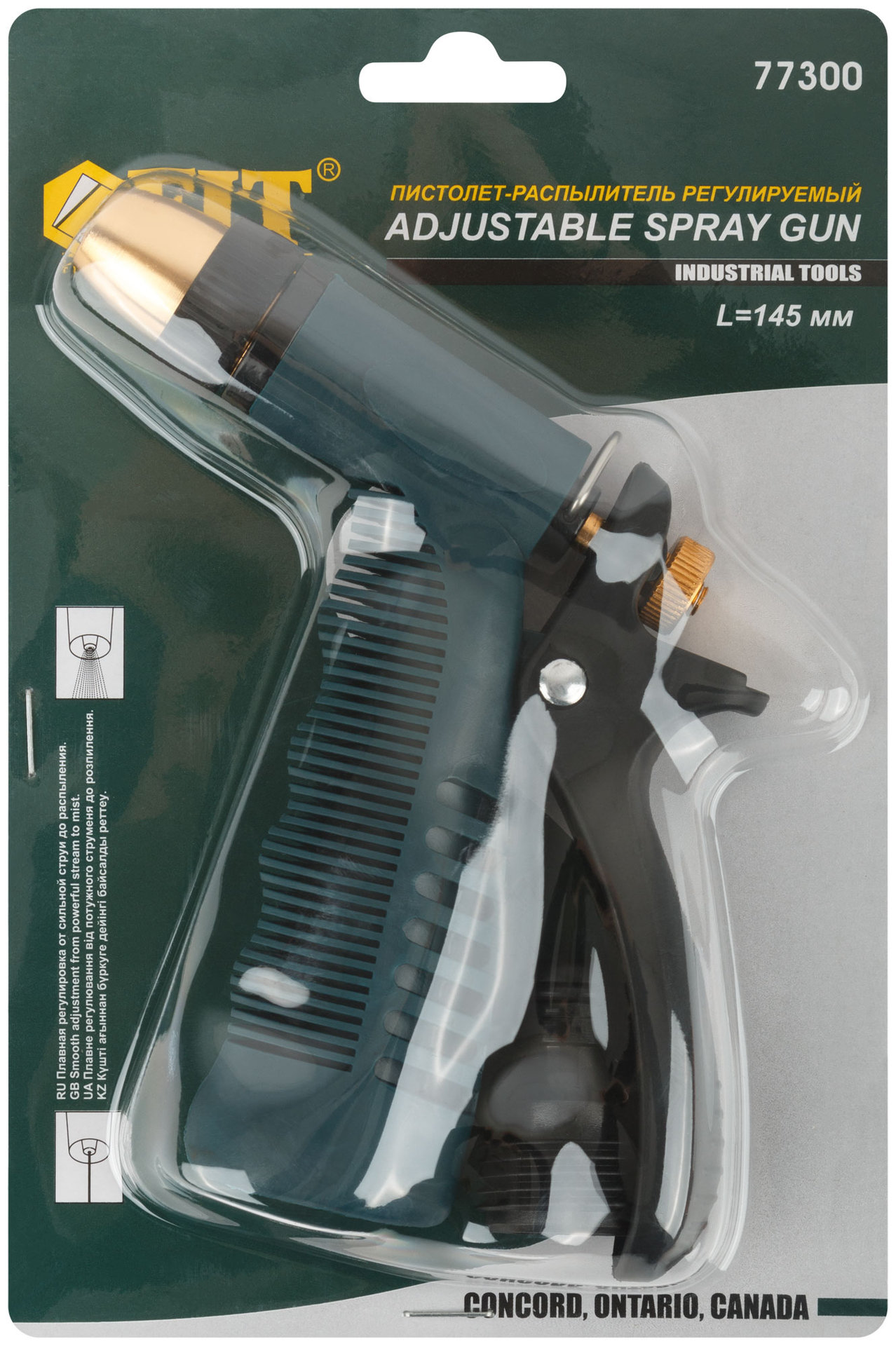 Пистолет для полива регулируемый, зеленый Профи 145 мм (77300)