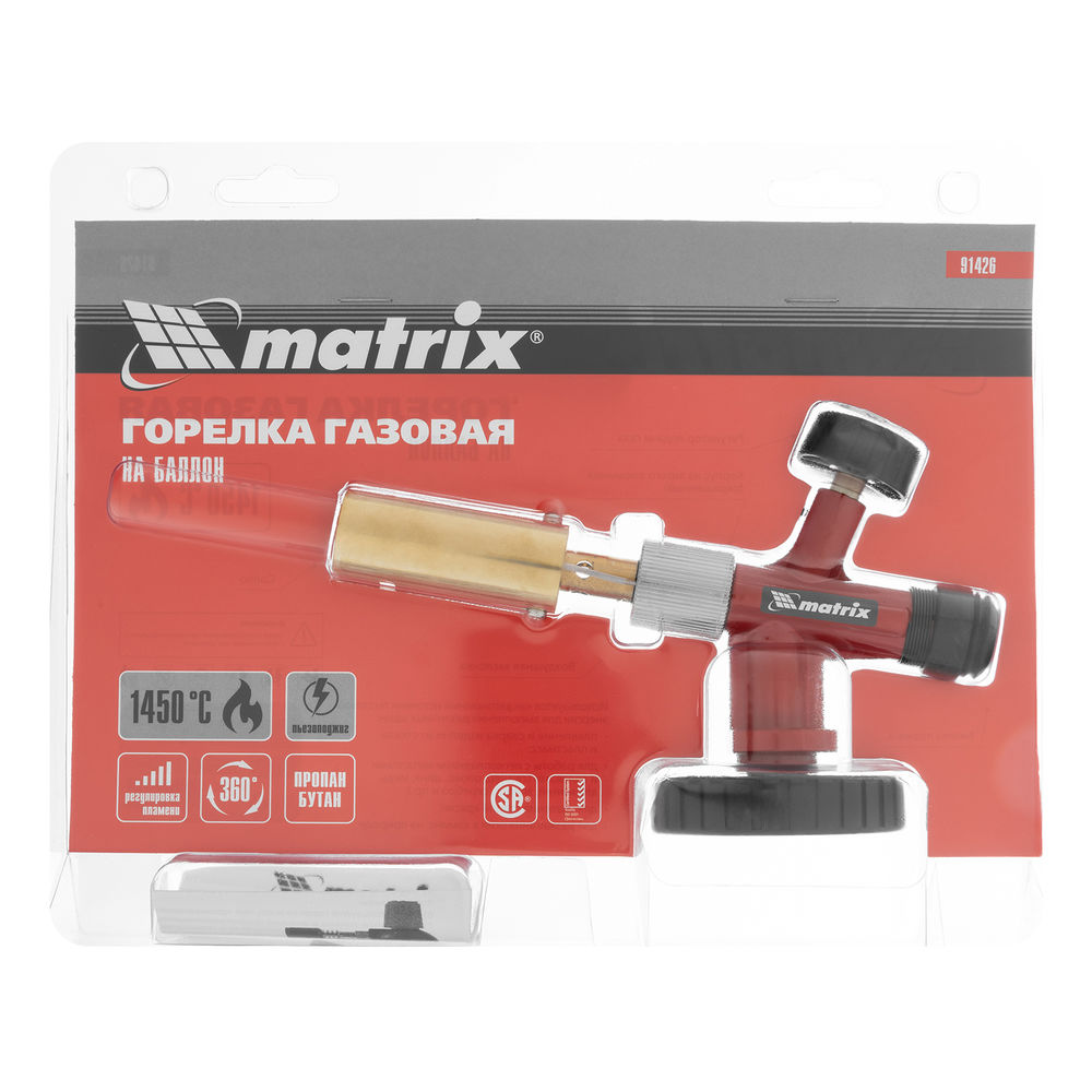 Профессиональная горелка на газовый баллон, пьезоподжиг, металлический корпус Matrix (91426)