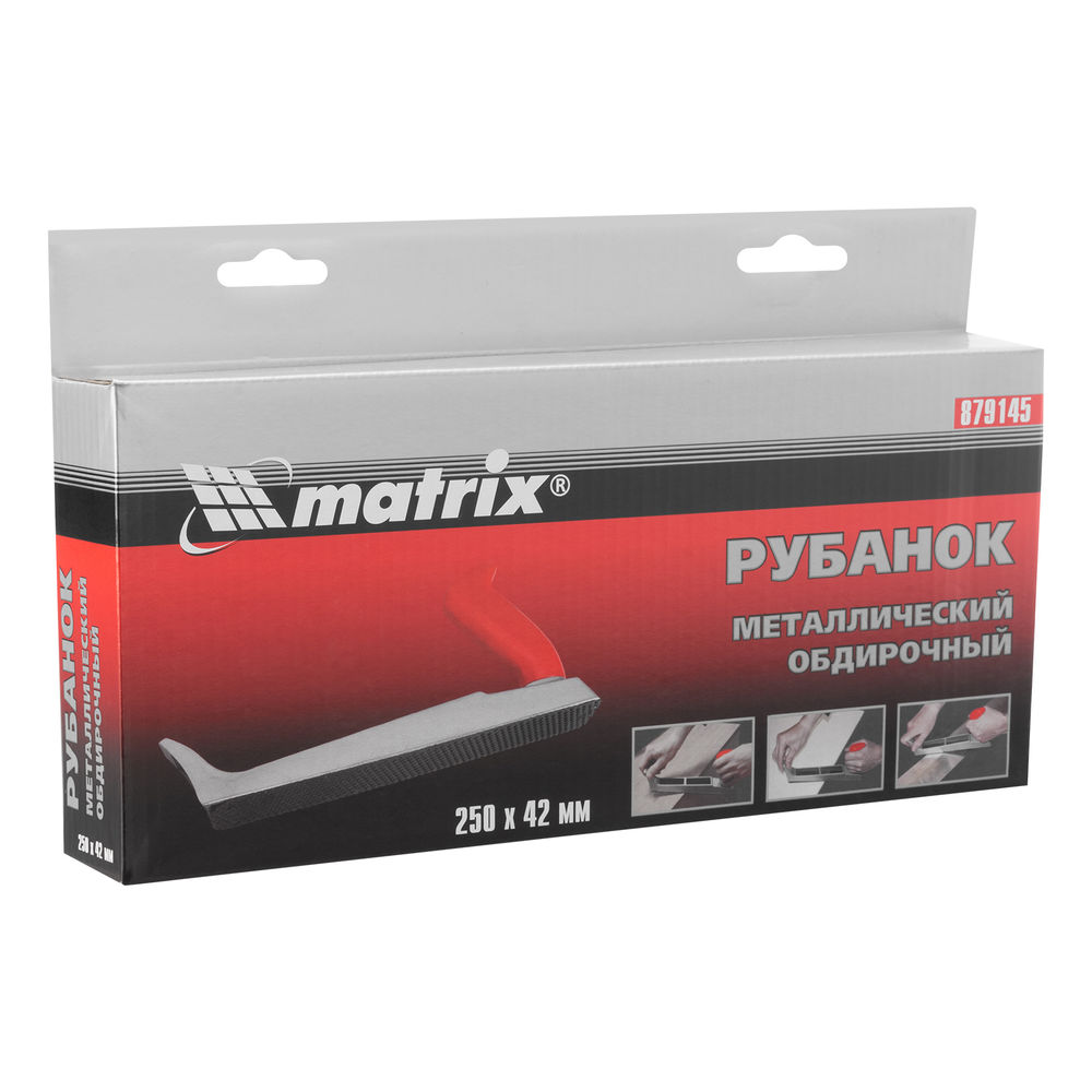 Рубанок, 250 х 42 мм, обдирочный, металлический, для гипсокартона Matrix (879145)