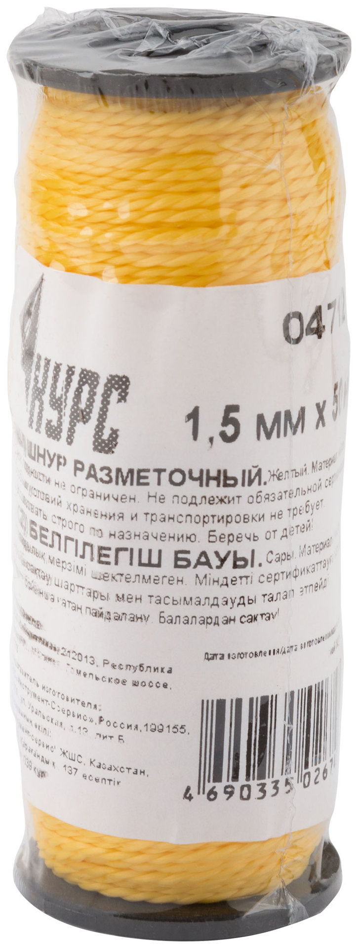 Шнур разметочный капроновый 1,5 мм х 50 м, желтый (04712)
