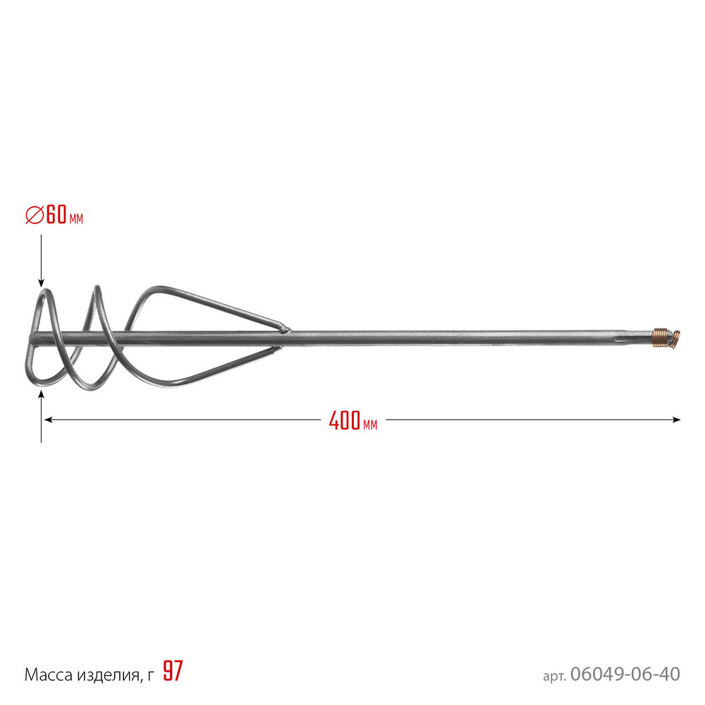 Миксер для песчано-гравийных смесей 60 х 400 мм SDS+ хвостовик СИБИН 06049-06-40