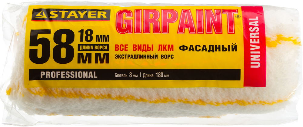 STAYER GIRPAINT, 58 х 180 мм, бюгель 8 мм, ворс 18 мм, полиакрил, все виды ЛКМ, фасадный ролик, Professional (02142-18_z01)