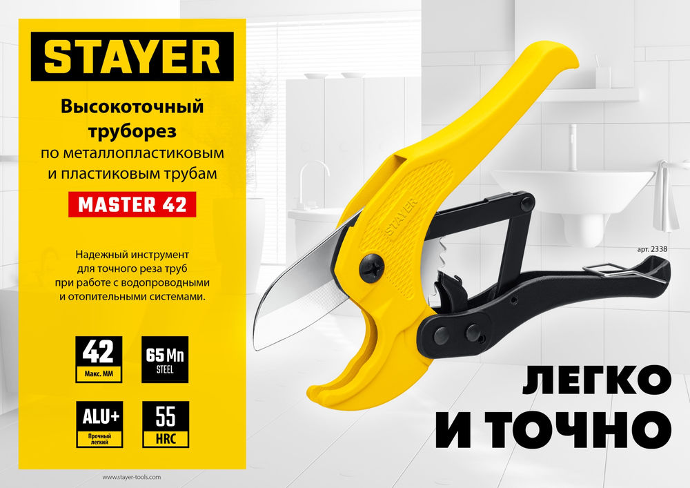 Стеклорез роликовый масляный рукоятка пластмассовая прозрачная STAYER 20000 м 33692  