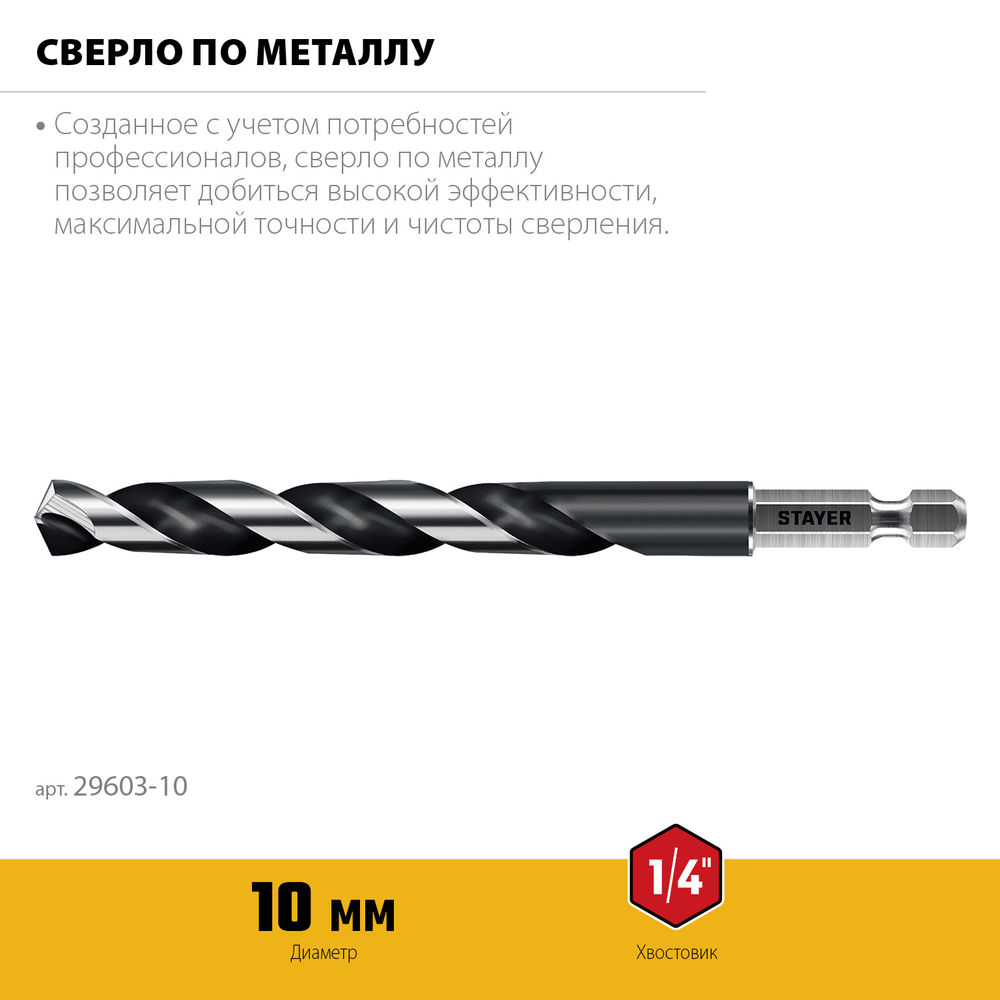 Мешки мусорные строительные особопрочные черные HEAVY DUTY STAYER 240 л 50 шт 39154-240  