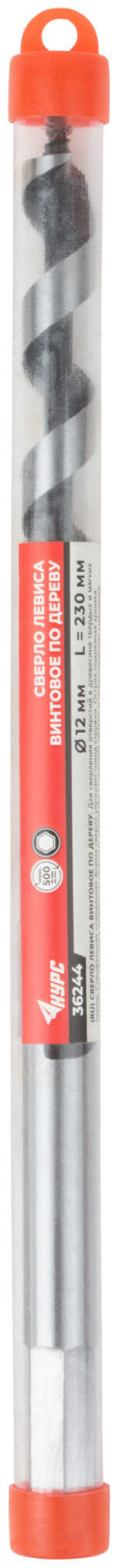 Сверло Левиса винтовое по дереву 12х230 мм (36244)