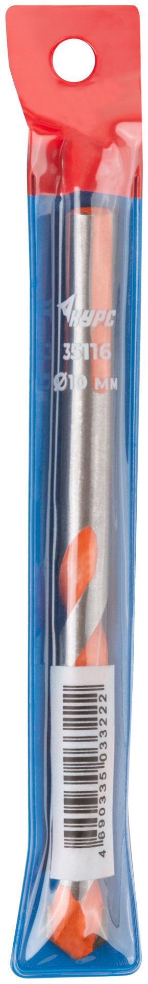 Сверло универсальное 10х120 мм (35116)