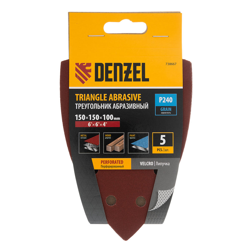 Треугольник абразивный на ворc. подложке под липучку, перф., P 240, 150х150х100 мм, 5 шт. Denzel (738667)