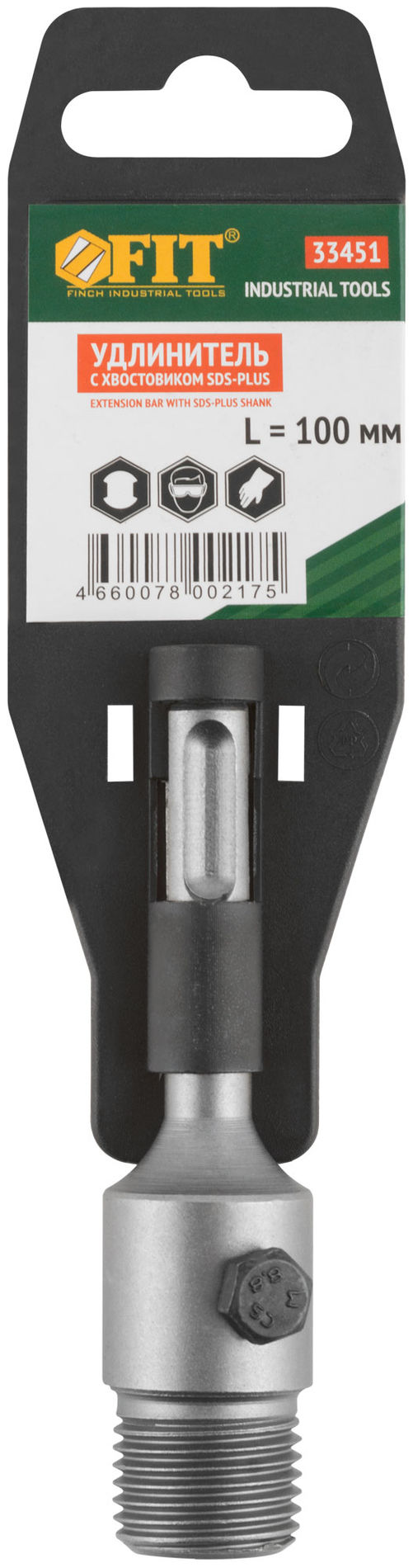 Удлинитель с хвостовиком SDS-PLUS для коронок по бетону, резьба М22, длина 100 мм (33451)