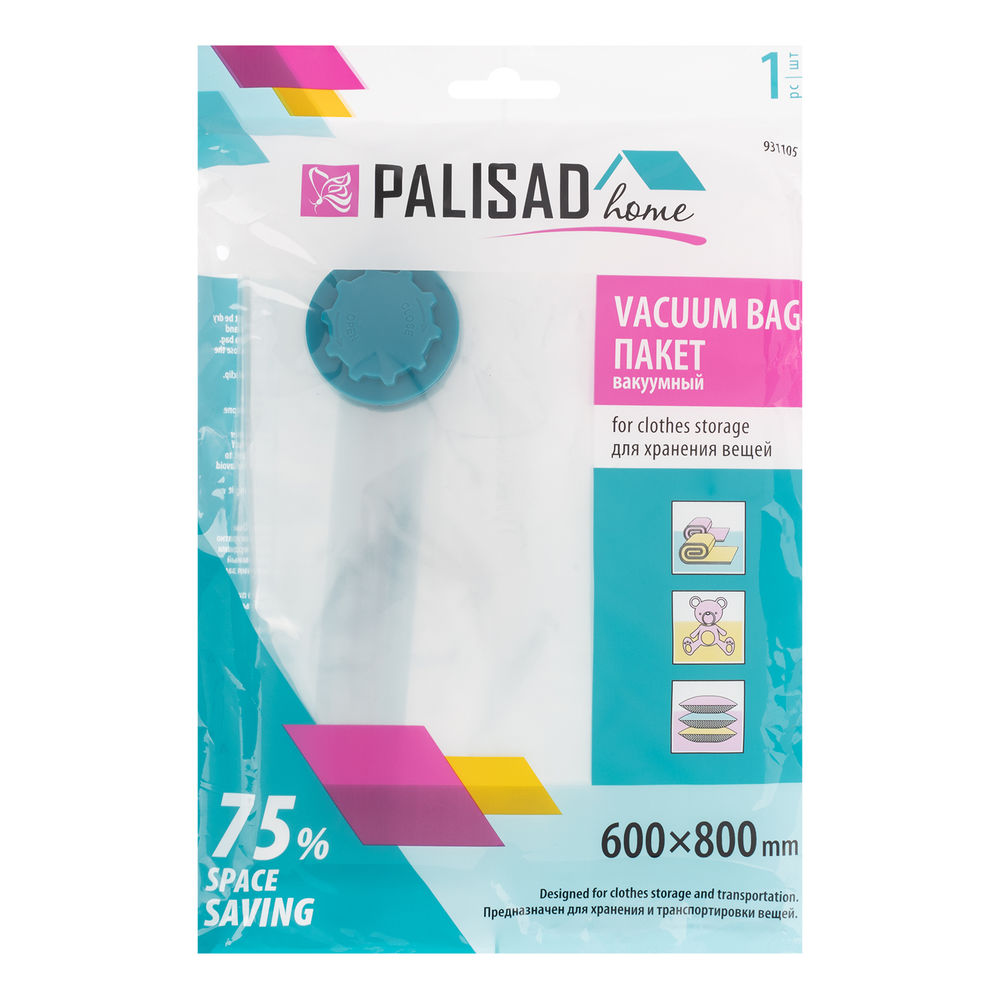 Вакуумный пакет для упаковки и хранения вещей, 60 х 80 см, Home Palisad (931105)