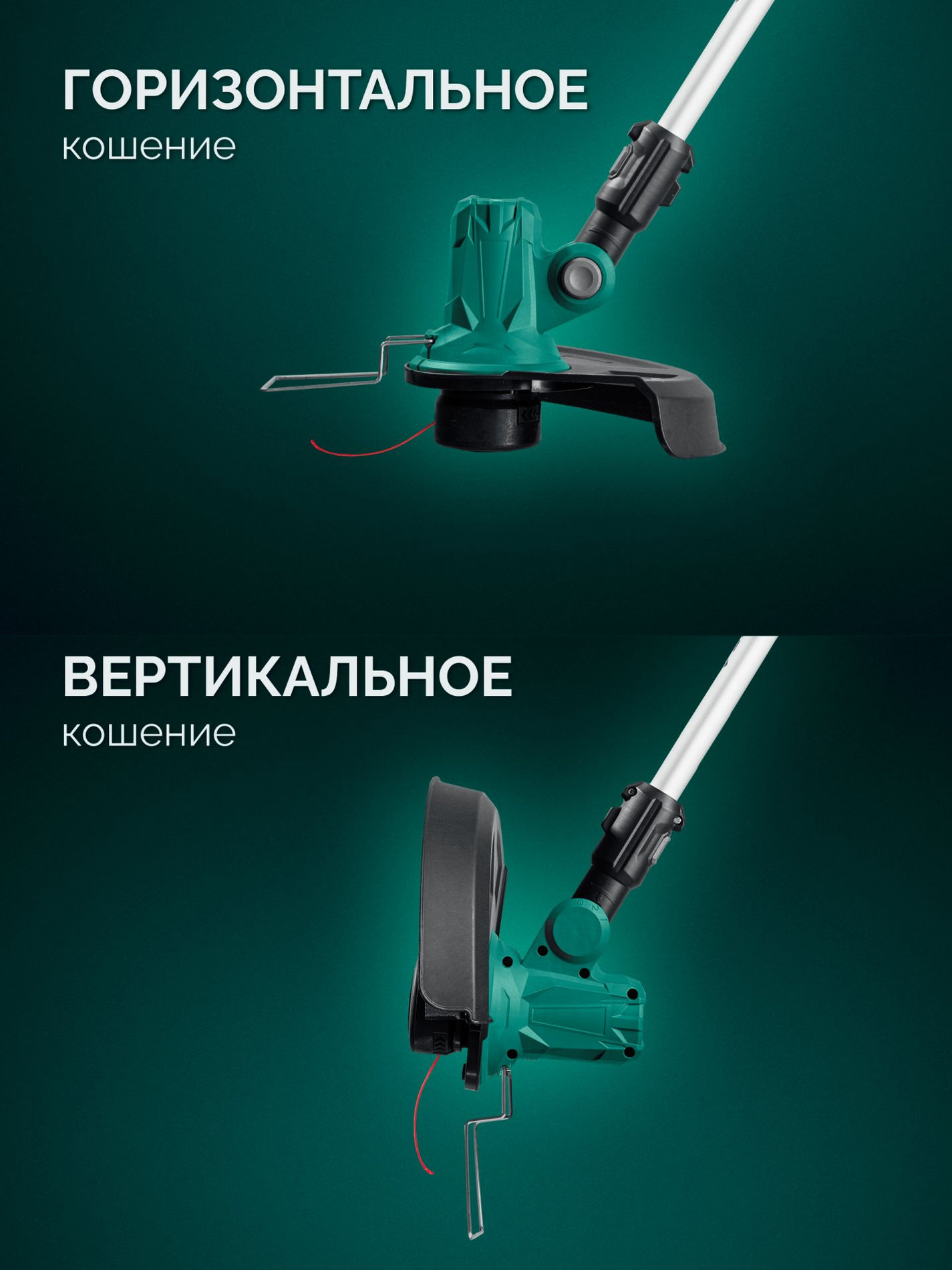 ЗУБР 20 В, 310 мм, 1 АКБ LMS (2 Ач), триммер аккумуляторный бесщеточный (ТАБ-2031-21)