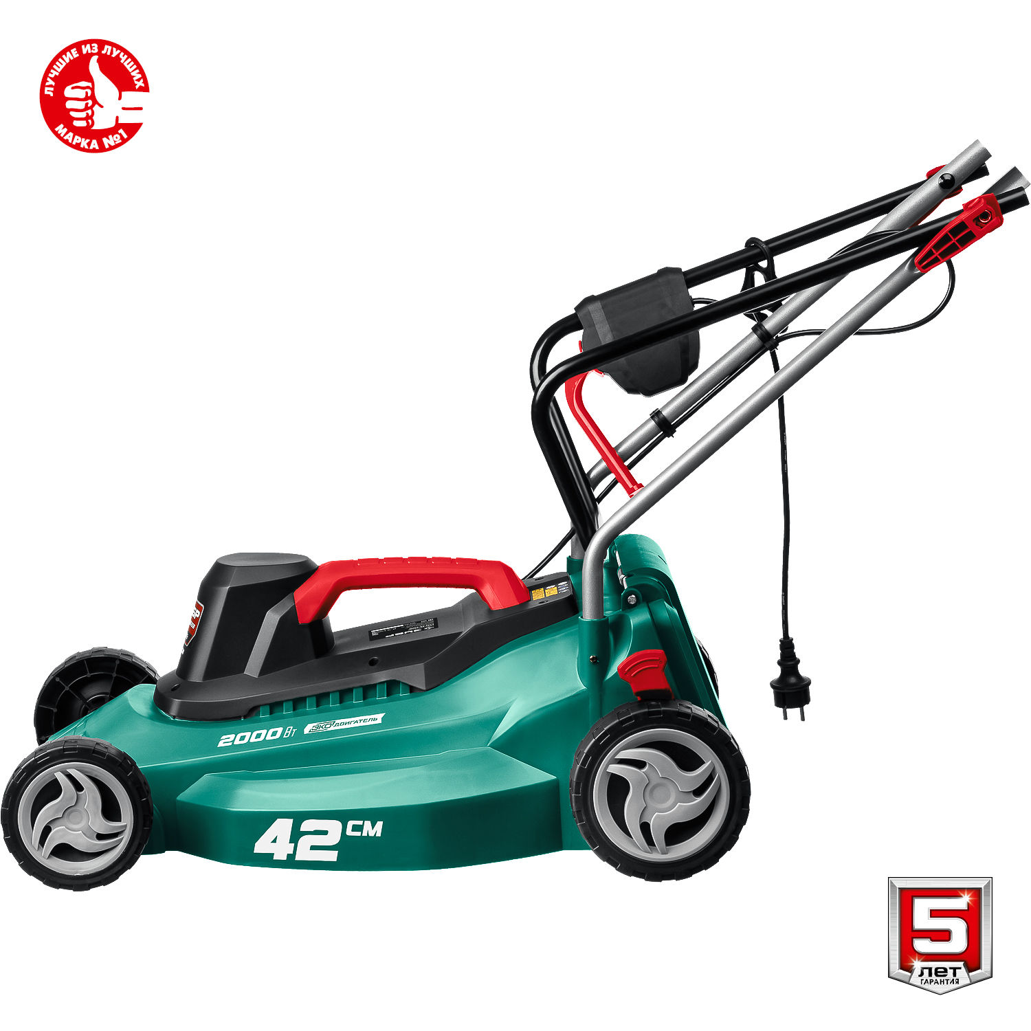 ЗУБР 2000 Вт, ш/с 42 см, сетевая газонокосилка (ГСЦ-42-2000)