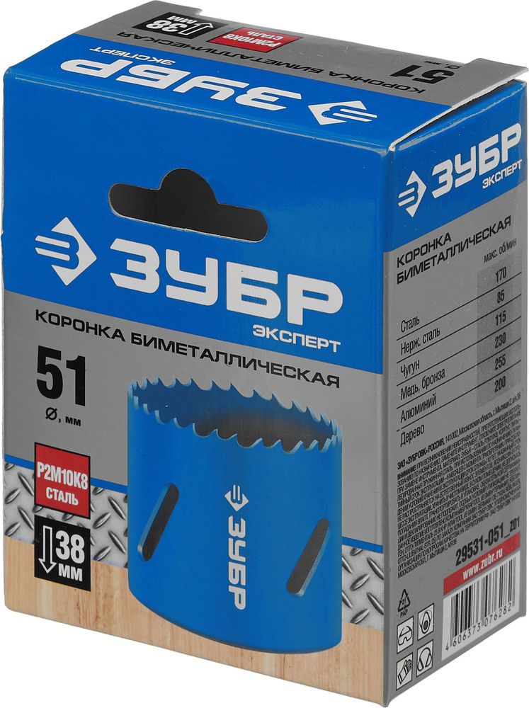 Коронка биметаллическая 51 мм, сталь Р6М5 ЗУБР 29531-051_z01