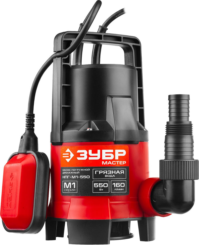 Насос дренажный для грязной воды 550 Вт ЗУБР НПГ-М1-550