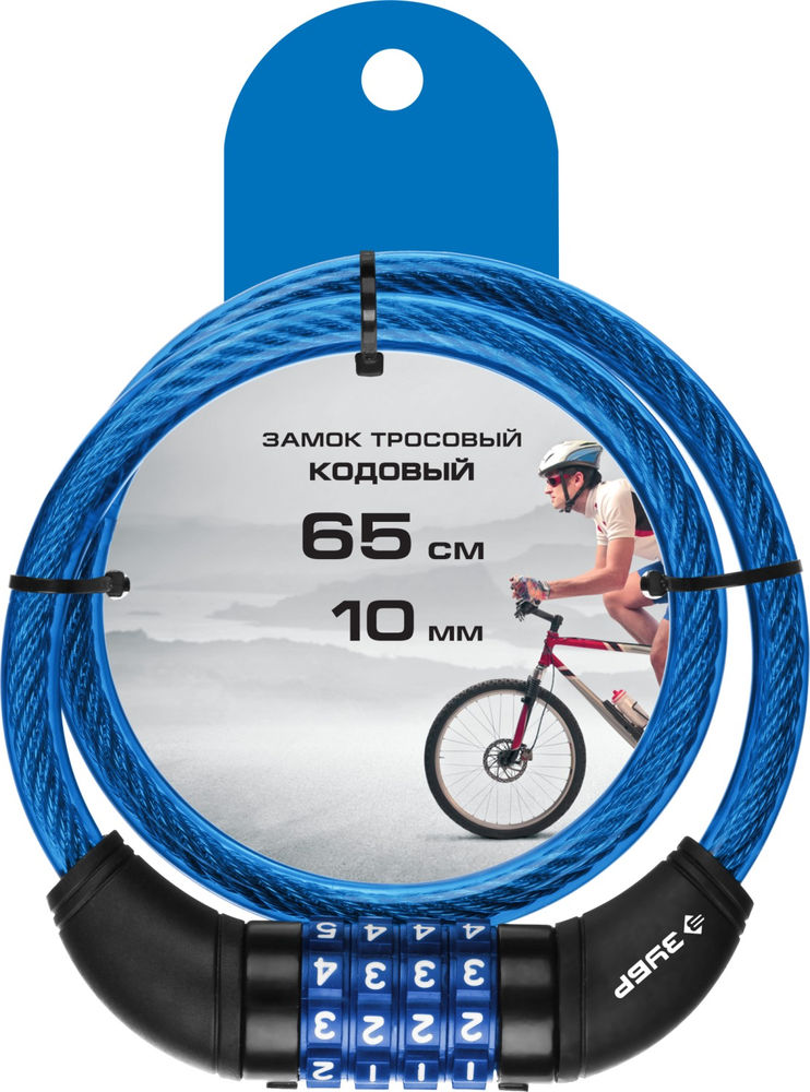 Замок тросовый кодовый 650 мм, d 10 мм, с изменяемым кодом ЗУБР Профессионал 37262-65_z01