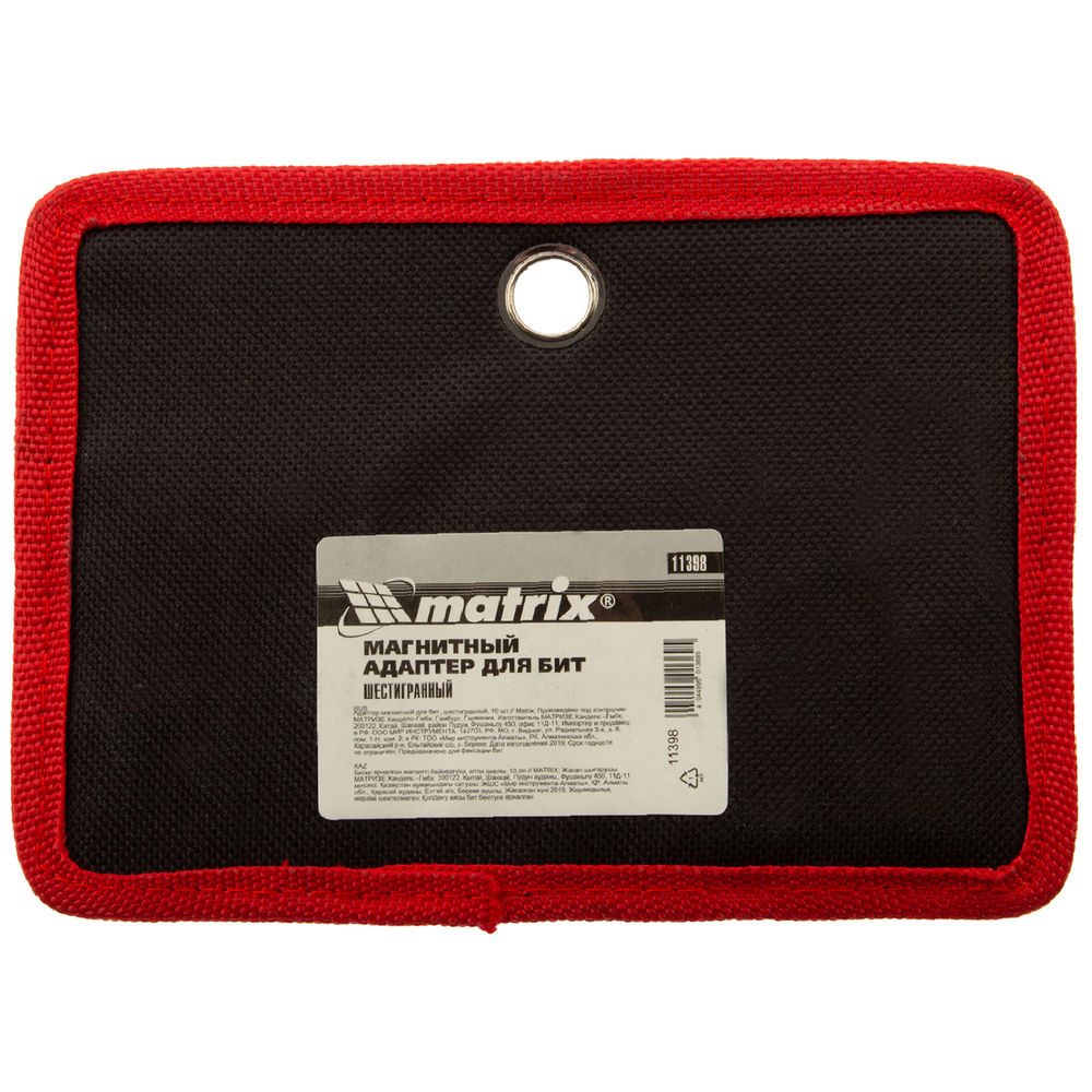 Адаптер магнитный для бит, шестигранный, 10 шт. Matrix (11398)