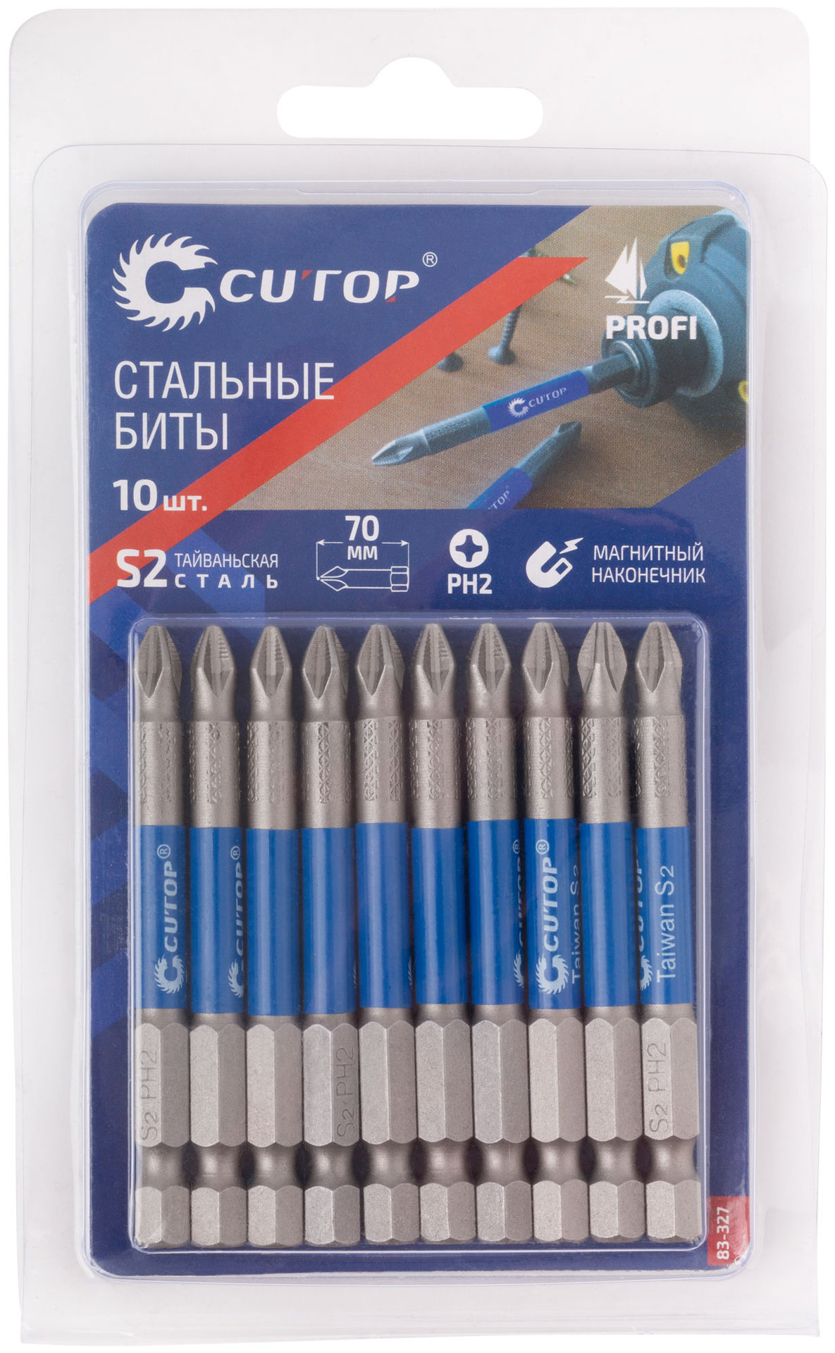 Биты стальные, 10 шт., CUTOP Profi, PH2, 70 мм (83-327)
