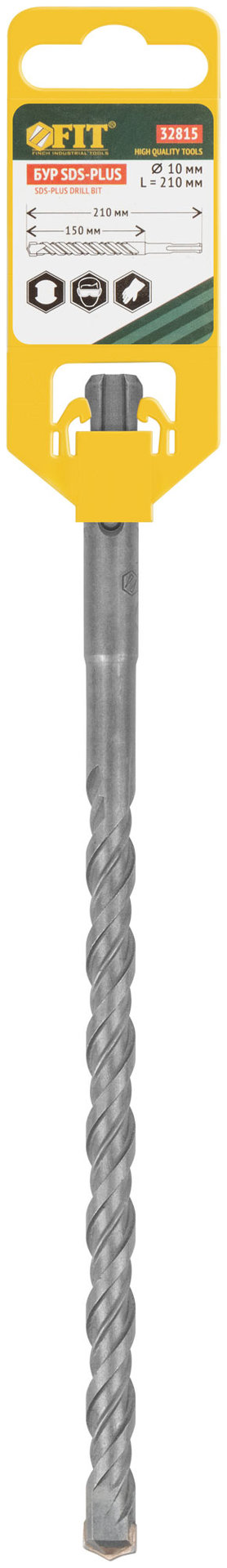 Бур по бетону SDS PLUS, Профи, W-образная вставка, двойная спираль, 10 х 210 мм (32815)