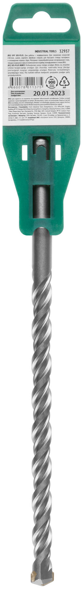 Бур по бетону SDS PLUS с двойной резьбой 14х260 мм (32937)