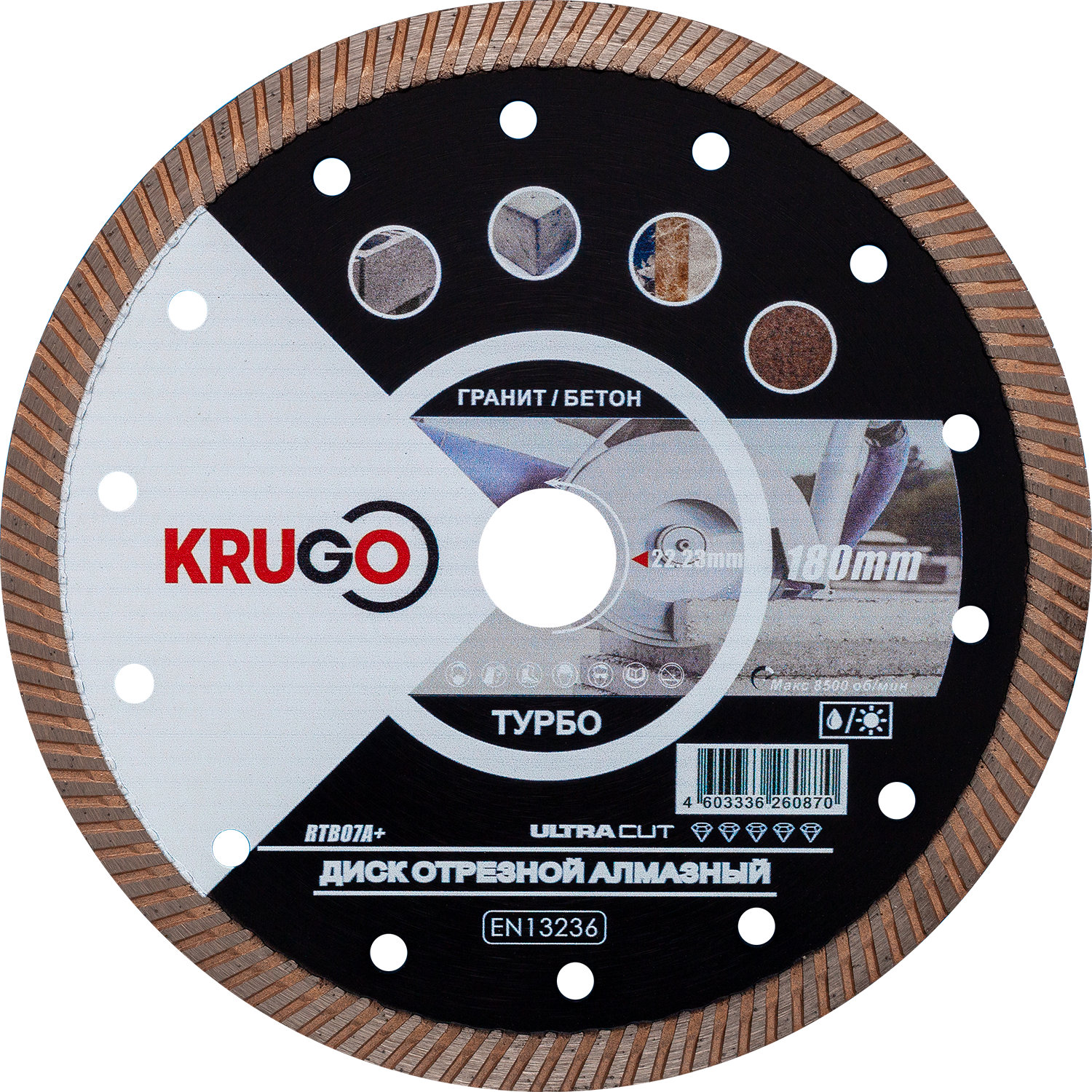 Диск алмазный турбо по граниту 180 x 2.4 x 22.23 x 10mm KRUGO (RTB07A+)