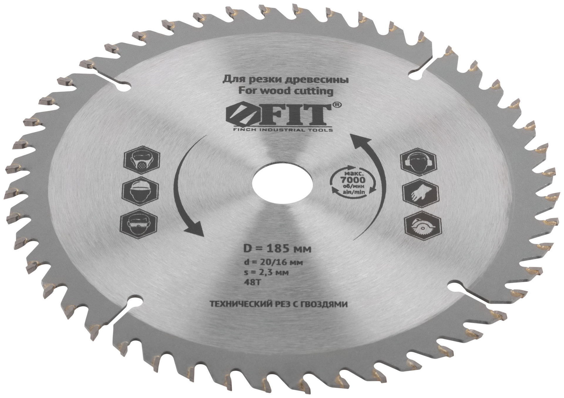 Диск пильный для циркулярных пил по дереву, технический рез с гвоздями 185 х 20/16 х 48T (37706)