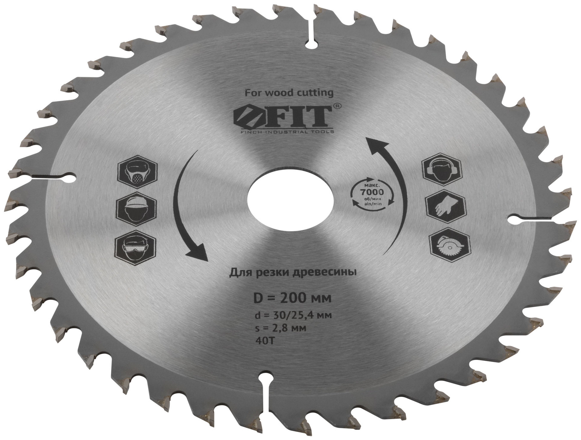 Диск пильный для циркулярных пил по дереву 200 х 30/25,4 х 40T (37746)