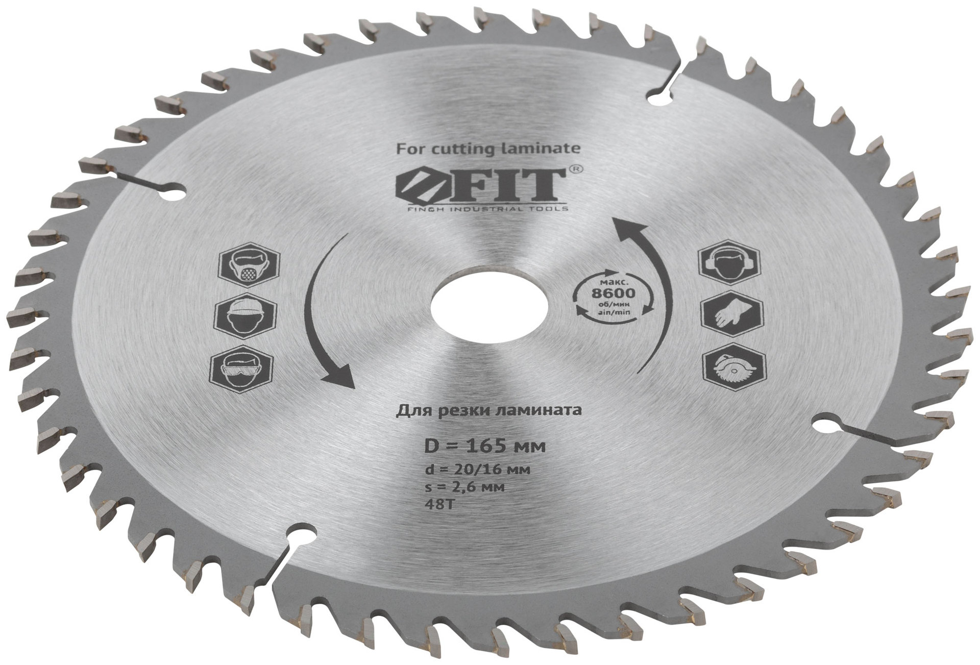 Диск пильный для циркулярных пил по ламинату 165 х 20/16 х 48T (37772)