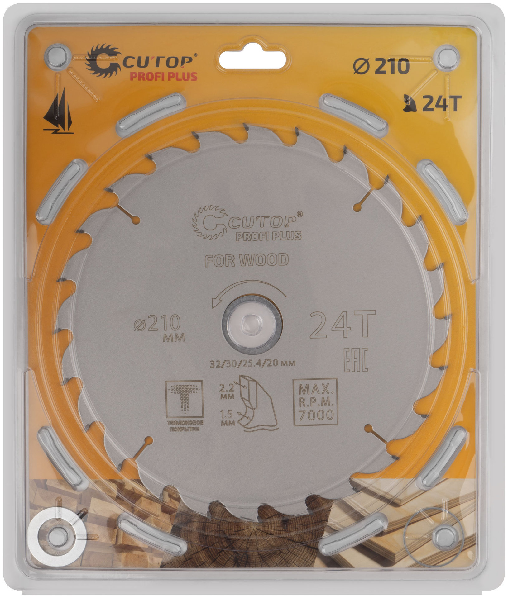 Диск пильный по дереву с тефлоновым покрытием 24Т, CUTOP Profi plus, 210 х 1,5/2,2 х 32/30/25,4/20 мм (75-21024Т)