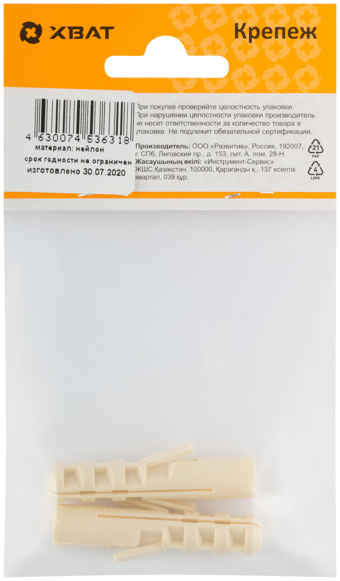 Дюбель нейлоновый NAT 10 х 50 (фасовка 2 шт.) (24010-2)