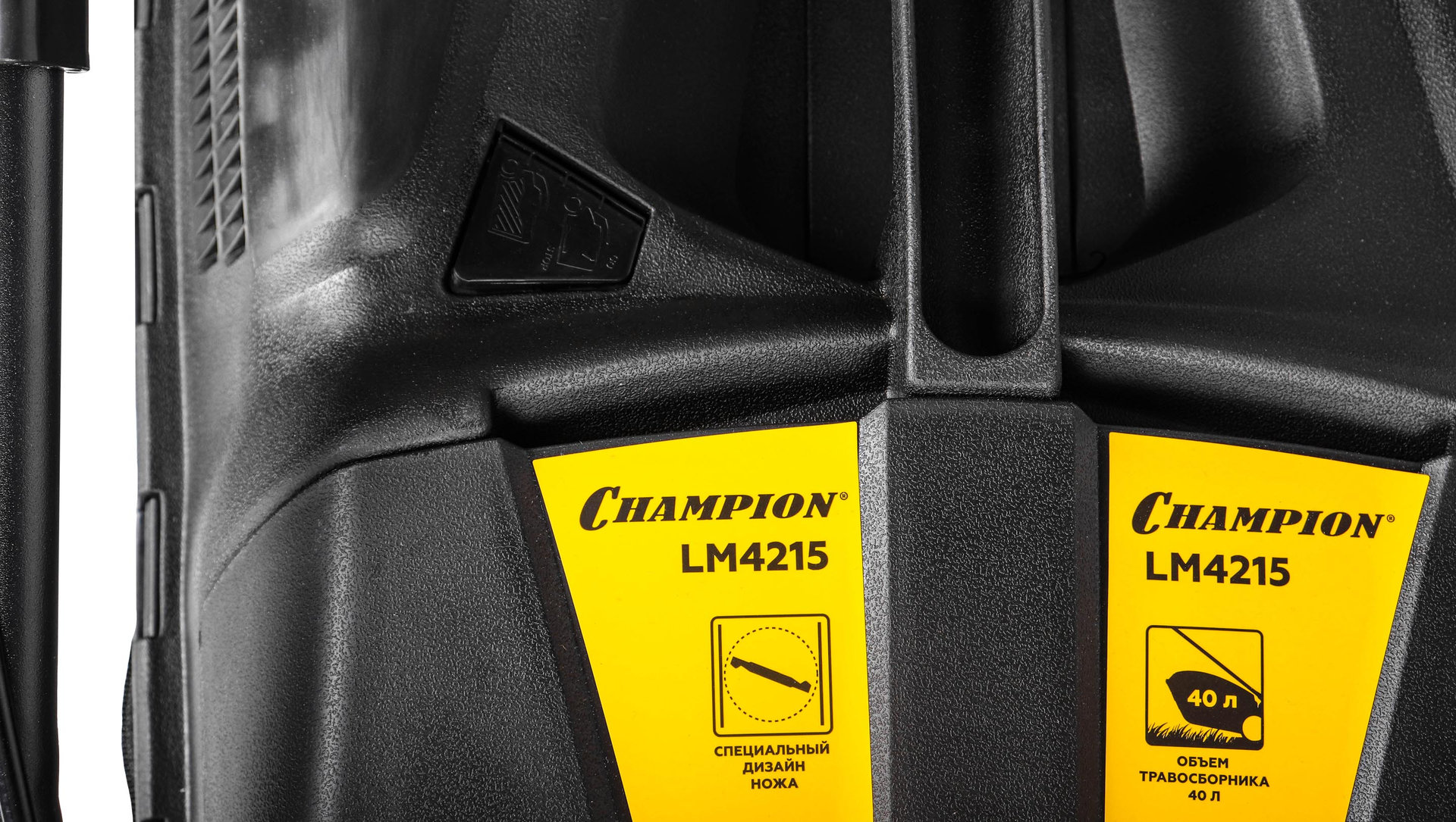 Газонокосилка CHAMPION LM4215 (1,5кВт 420мм 40л 25-70мм 1рычаг/8, 20,7кг) (LM4215)