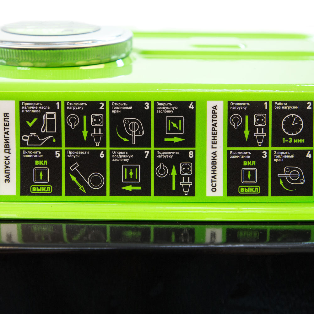 Генератор бензиновый БС-1200, 1 кВт, 230 В, четырехтактный, 5.5 л, ручной стартер Сибртех (94541)