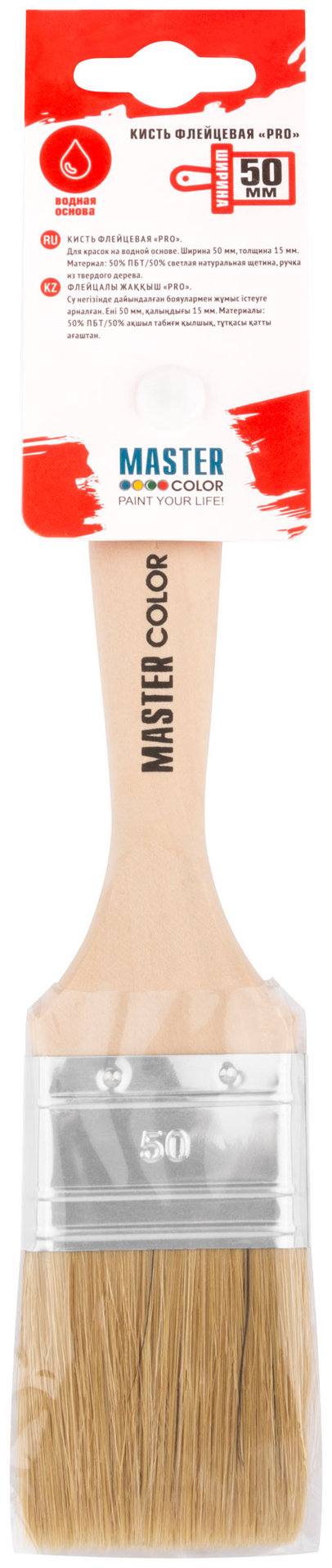 Кисть флейцевая, толщ. 18 мм, 50% ПБT/50% светлая натур. щетина, нерж. обжим, ширина 50 мм (30-0043д)