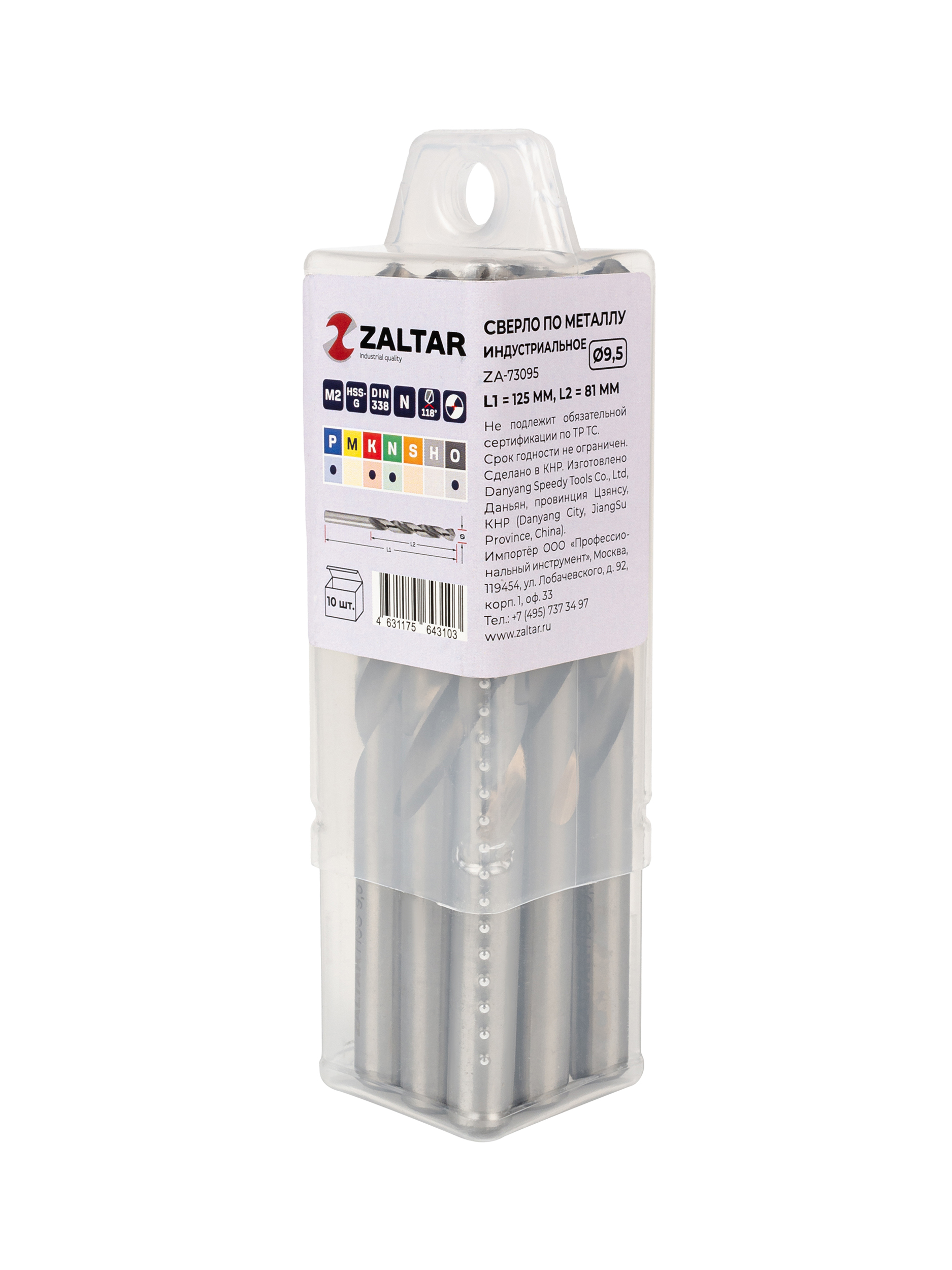 Комплект свёрл по металлу индустриальных, 10 шт, DIN 338, HSS-G, Тип N, 5xD, O9.50 мм (ZA-73095-S10)